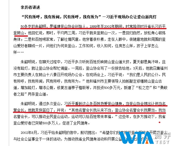 ϰ��ƽ�ε�Э�����᳤ ���ǽ��� �����ʱ�����