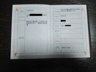 石家庄建材备案 石家庄建材备案